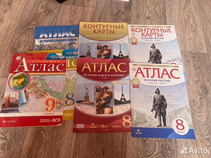 Учебники 5-11