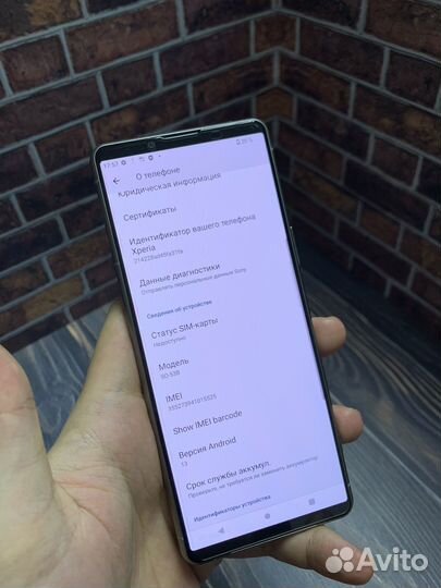 Sony Xperia 5 III, 8/128 ГБ