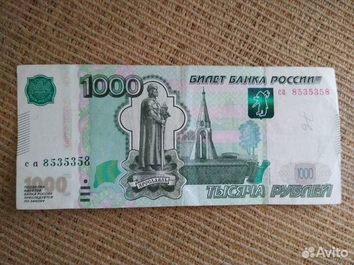 1000р зеркальный номер