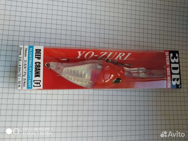 Воблеры для троллинга yo-zuri Crank 70f