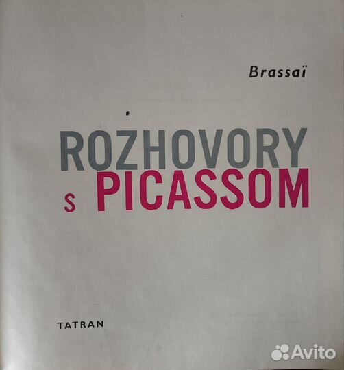 Разговоры с Пикассо. Книга на словацком яз.1967г