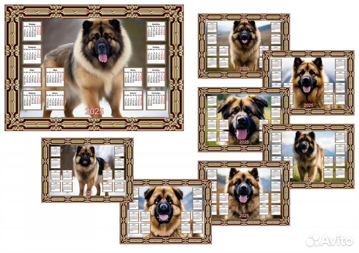 Календарь Кавказская овчарка