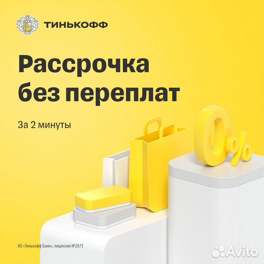 Стиральная машина Indesit