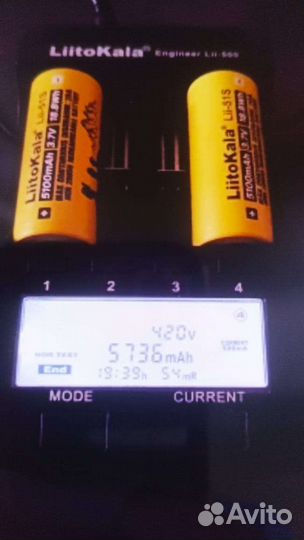 Аккумулятор 26650