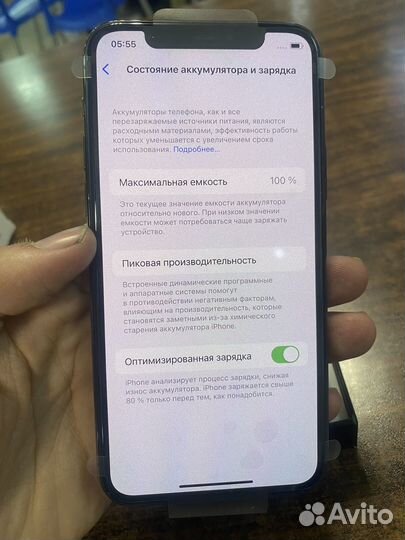 iPhone 11 Pro, 256 ГБ