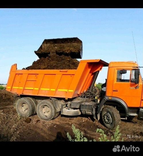 Перегной,чернозем,навоз.хорошее удобрение