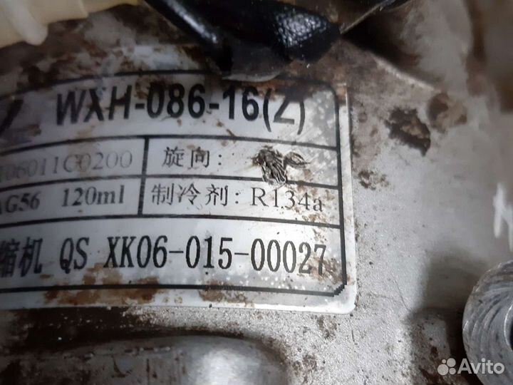 Компрессор кондционера Lifan Smily