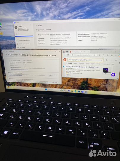 Asus ROG 16 (i7-14ядер, 2К 240Hz)