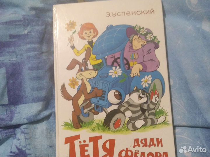 Книги для детей