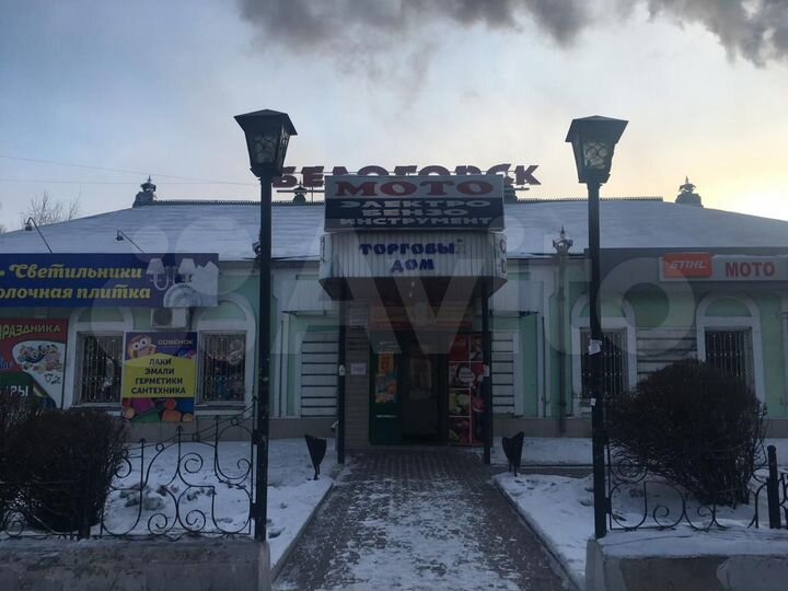 Свободного назначения, 560 м²