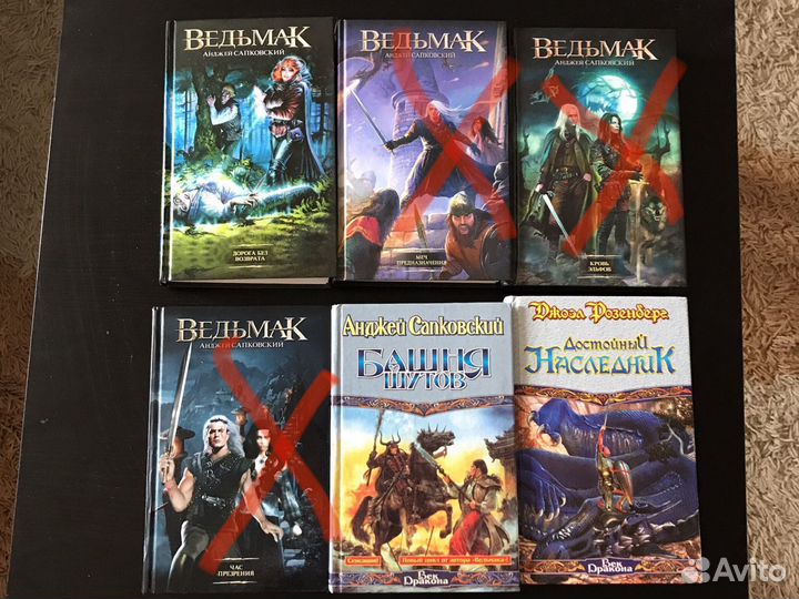 Книги, фэнтези, фантастика