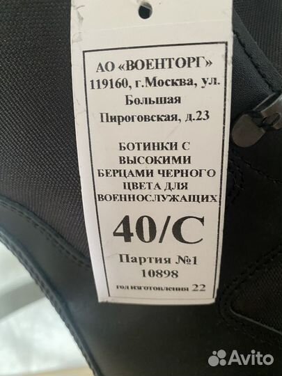 Берцы вкпо уставные лето м515