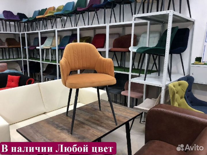 Стулья в ресторан