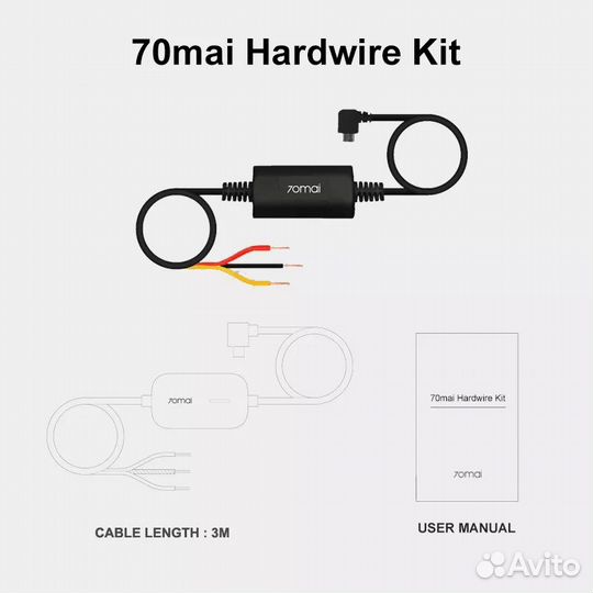Кабель 70mai Hardware Kit Midrive UP02