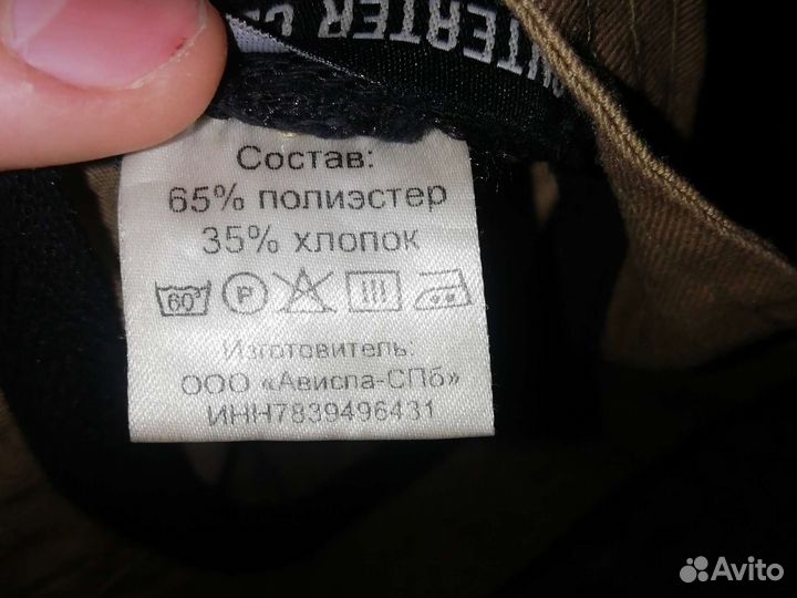 Панама anteater