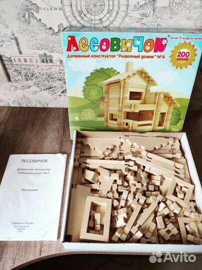 Развивающие игрушки