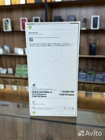 iPhone 16 Pro Max, 256 ГБ