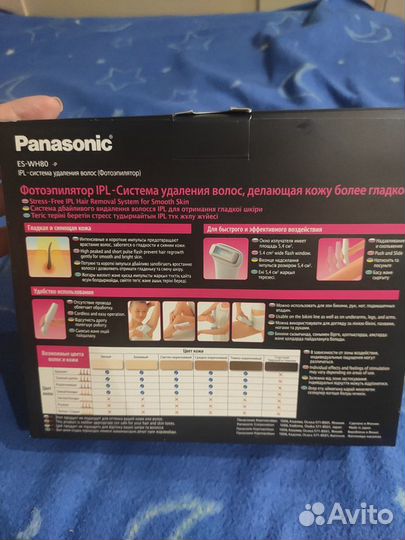 Фотоэпилятор philips es-wh 80