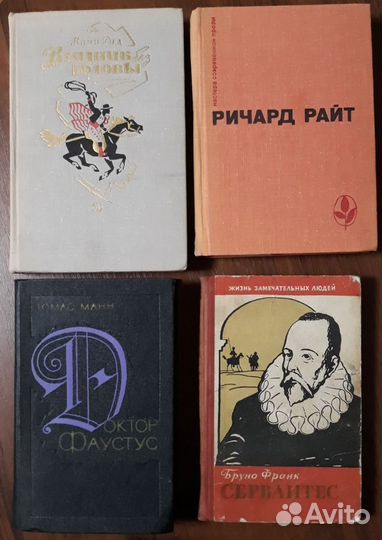 Книги зарубежных писателей