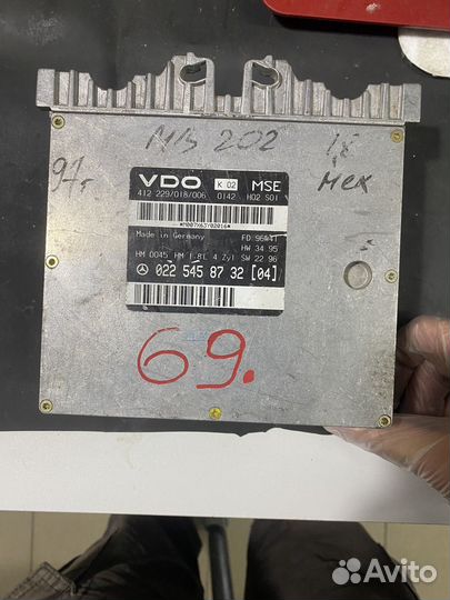 Блок управления двигателем