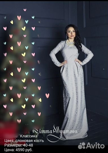 Платье женское