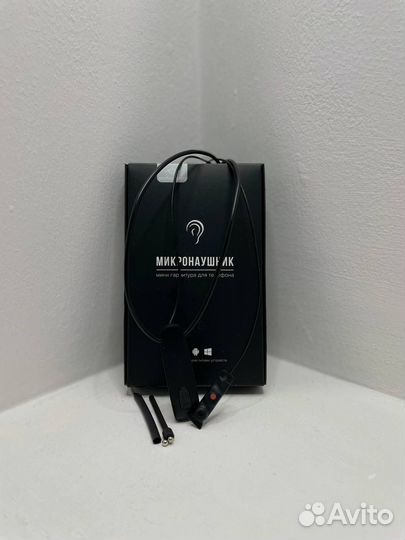 Микронаушник