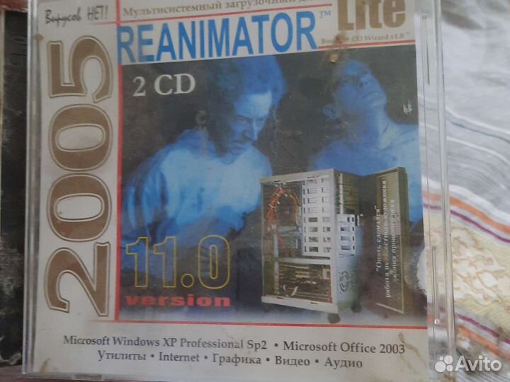 Игровые диски