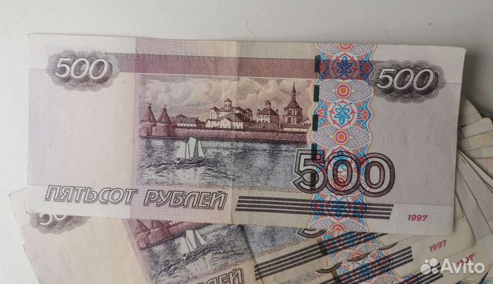 Банкнота, с корабликом и красивыми номерами