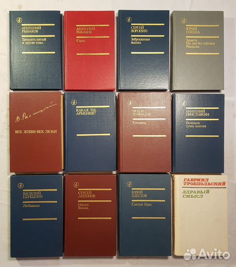 Русские Советские авторы -Часть 3