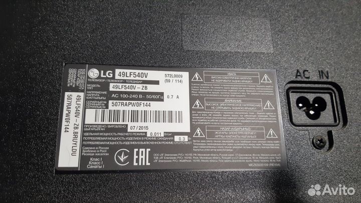 Телевизор LG 49LF540V разбит по запчастям