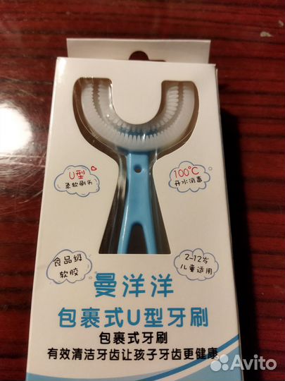 Зубная щётка для самых маленьких