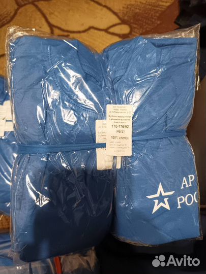 Военная форма пво тёмно-синий