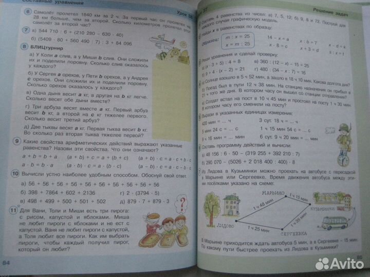 Учебники по математике Петерсон 3 класс