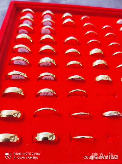 Обручальные кольца