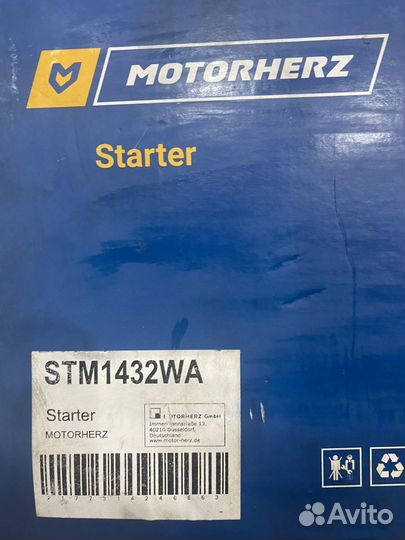 Стартер motorherz STM1432WA