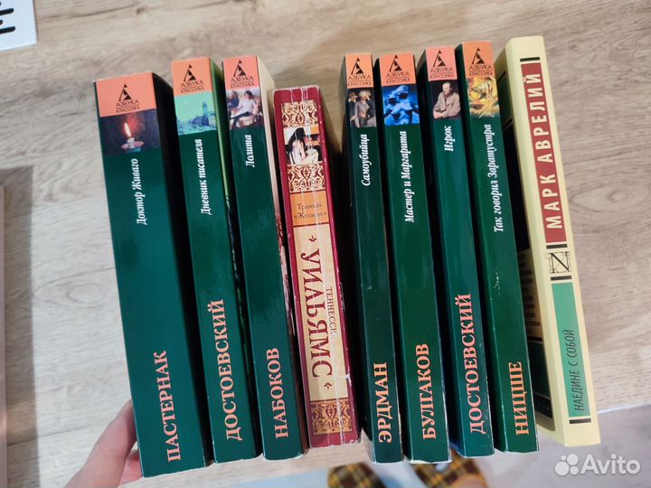 Художественная литература карманные книги