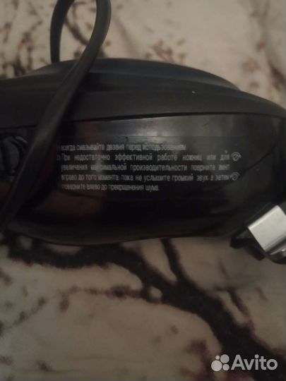 Машинка для стрижки волос