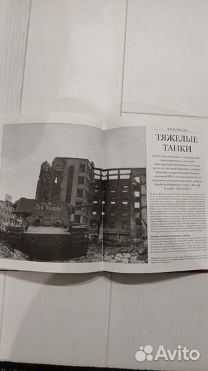 Советские танки Второй Мировой войны