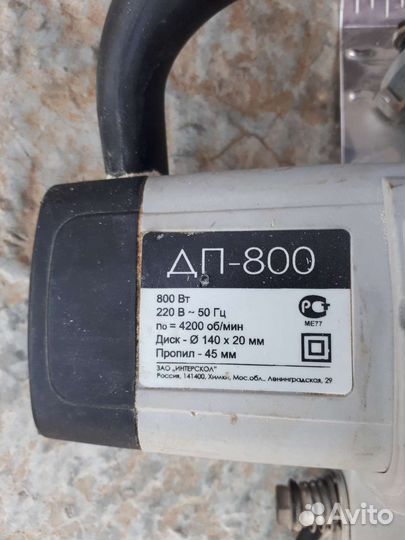 Циркулярка