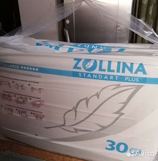 Памперсы для взрослых zollina XL (3,4)