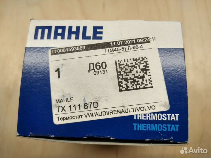 Термостат Mahle TX 111 87D