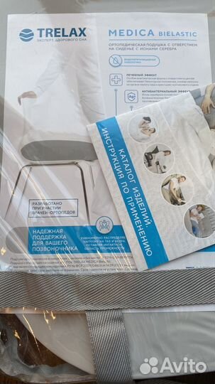 Ортопедическая подушка для сидения новая