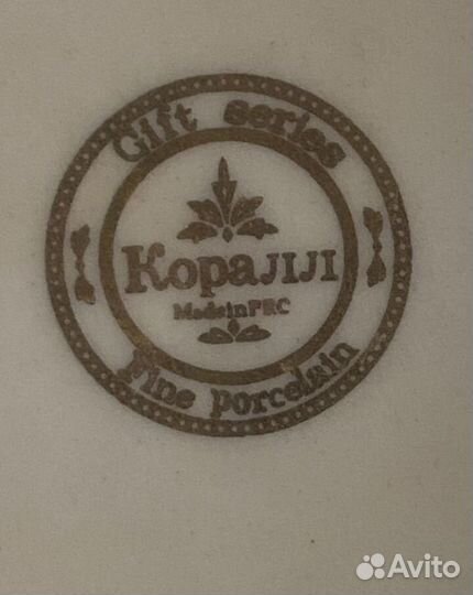 Кружка фарфоровая с крышкой Павлин