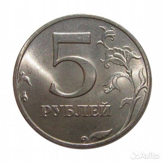 Монета 1997