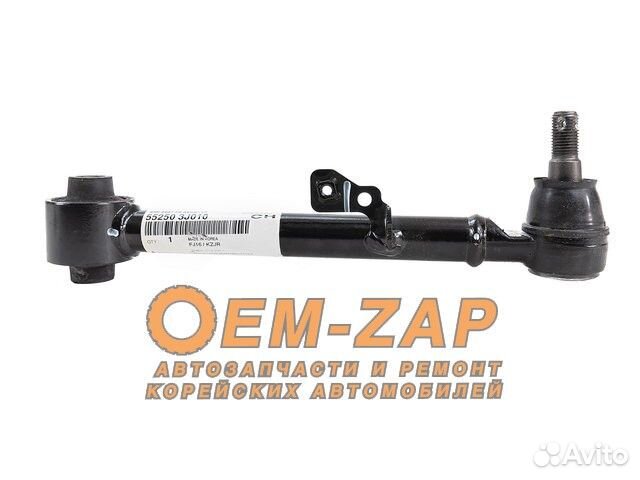 Рычаг задний поперечный Хендай Ай Икс 55