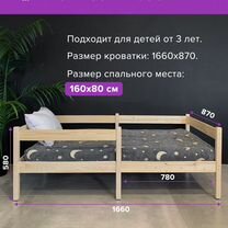 двухъярусная кровать - Купить мебель в Нижнекамске: кровати