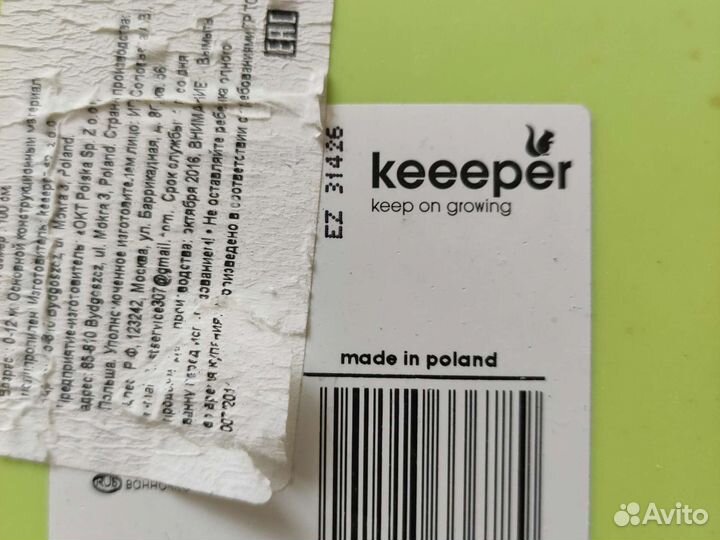 Ванночка для купания с горкой