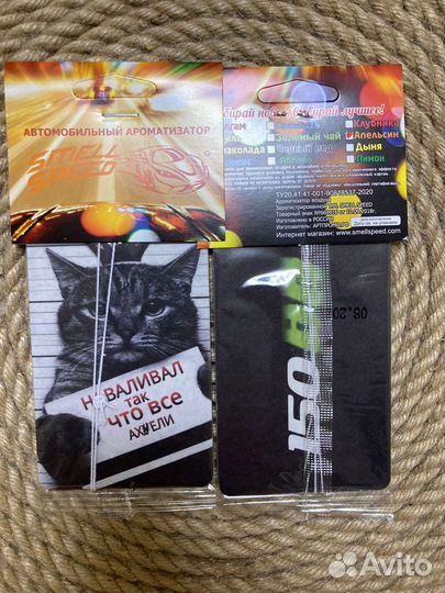 Ароматизатор в машину