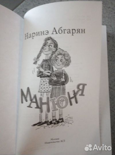 Книги для детей