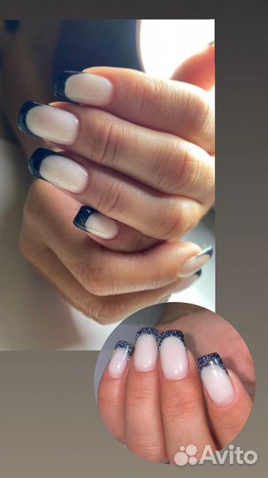 Маникюр